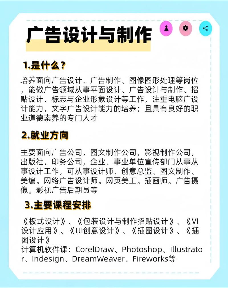影视广告制作