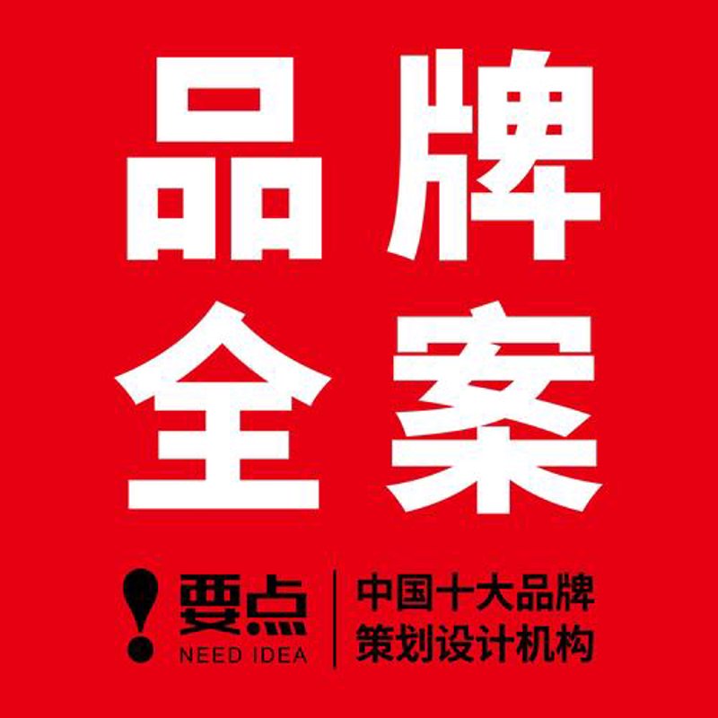 广告设计制作：塑造品牌故事的艺术