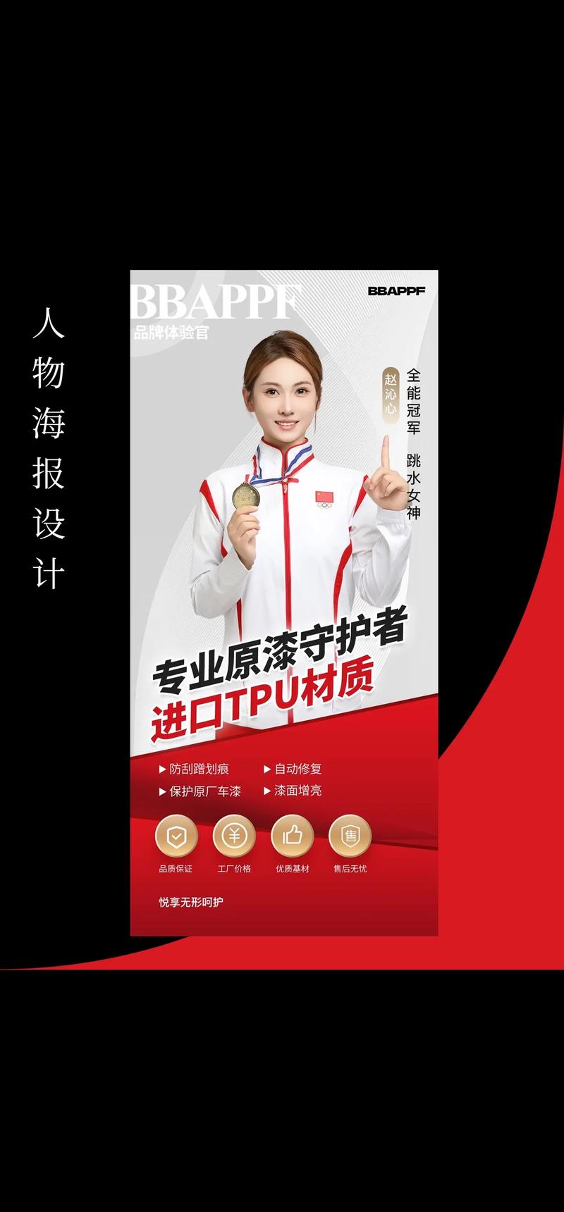 企业宣传片：讲述成长故事的艺术