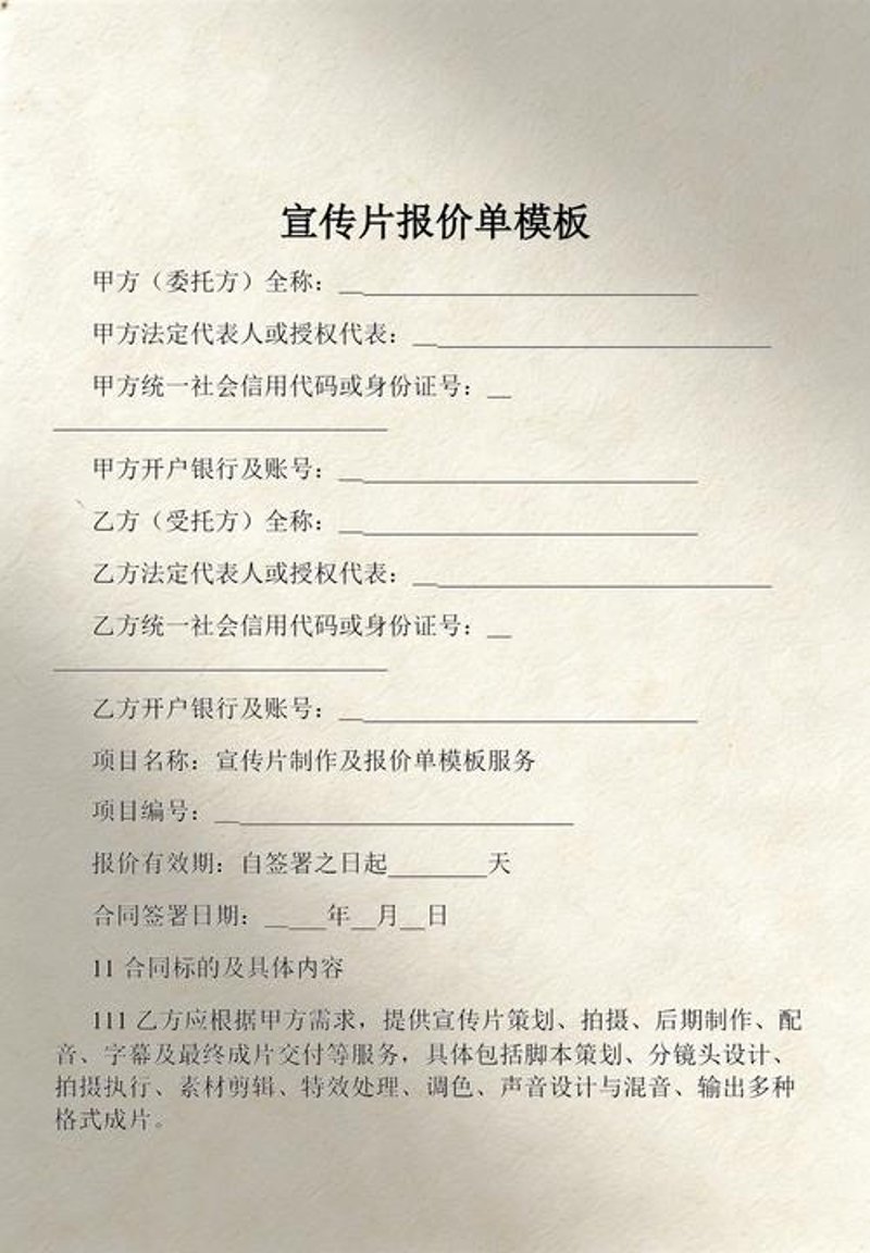 广告设计制作：创意与艺术的融合